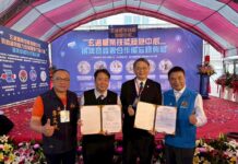 勞動部桃竹苗分署與業者簽合作備忘錄 填補空調技術專業人才缺口