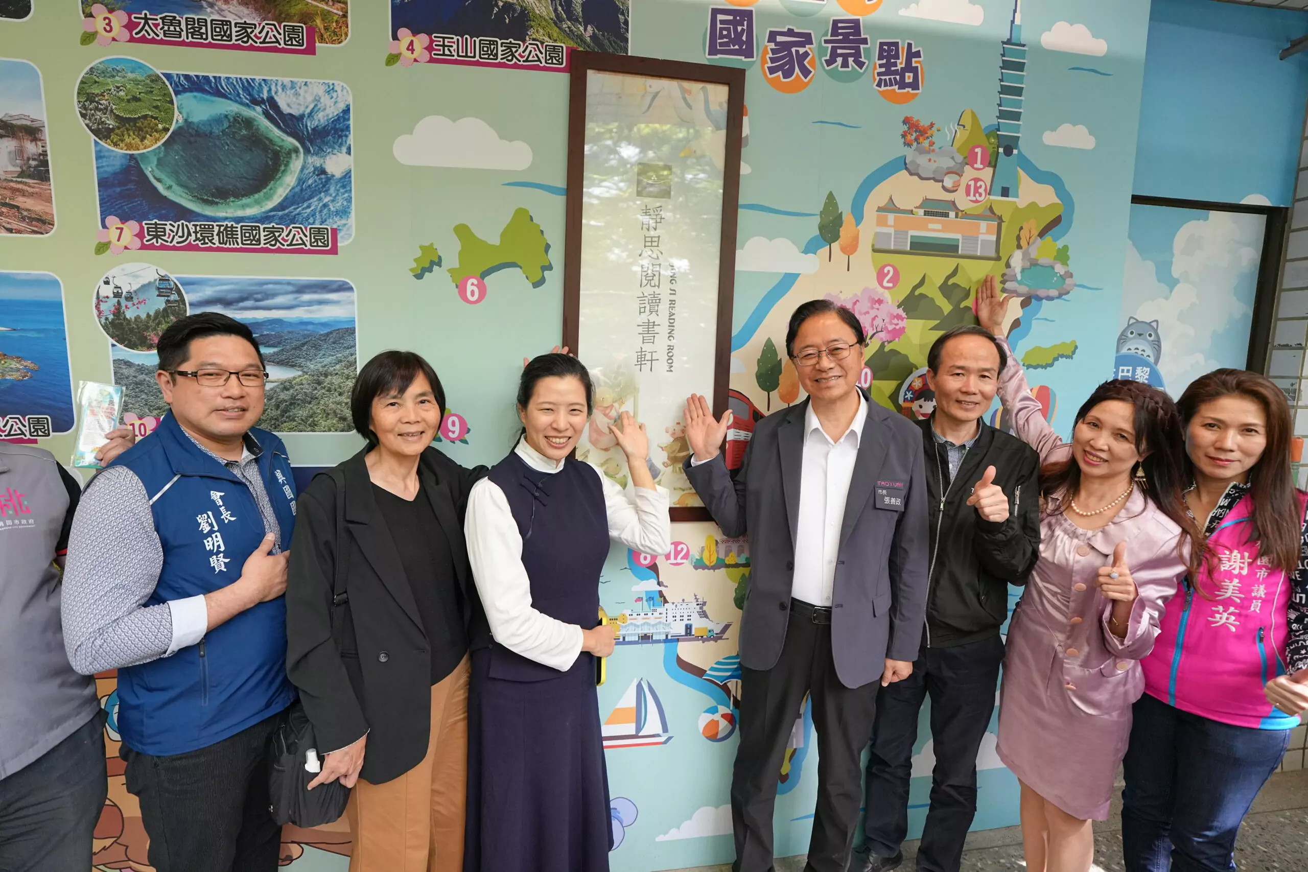 興國國小靜思閱讀書軒啟用 張善政:啟發孩子的愛與善念 TOM07757 0 scaled