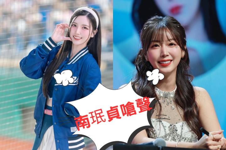 南珉貞登上人氣王 嗆聲安芝儇:走著瞧