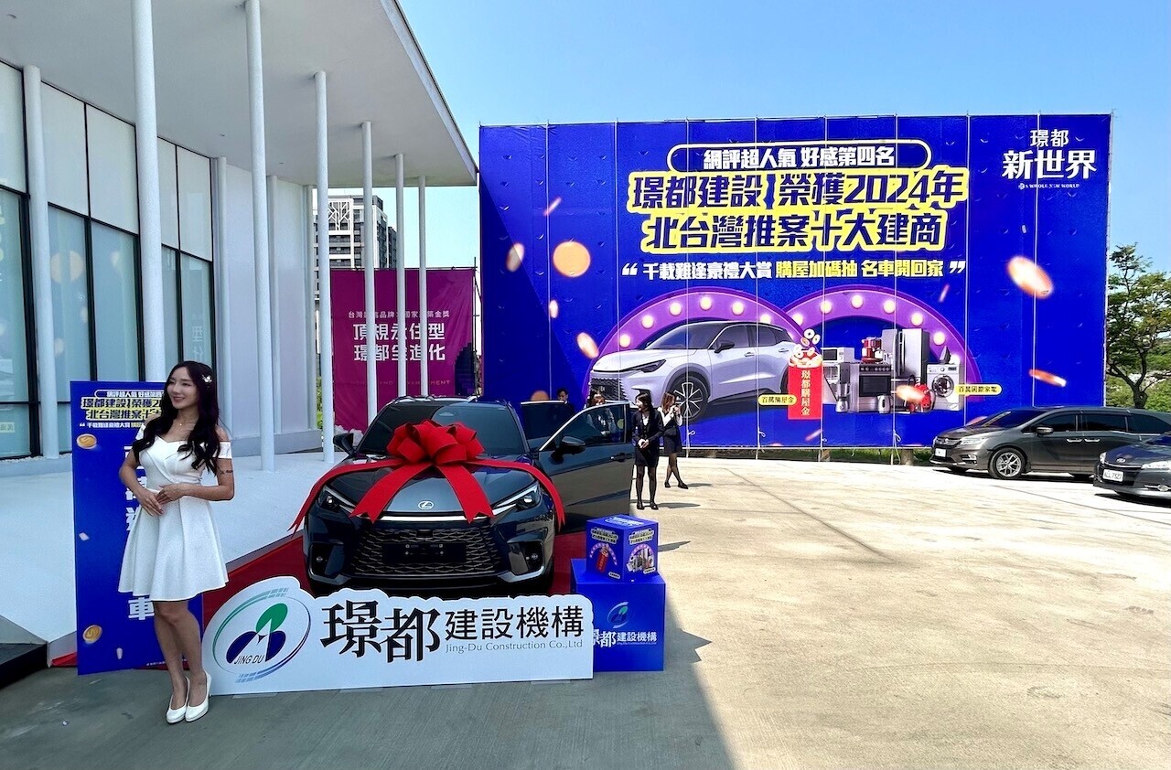 第一線市況/因應央行打炒房+川普關稅核彈 桃園建商推「客製化彈性付款」