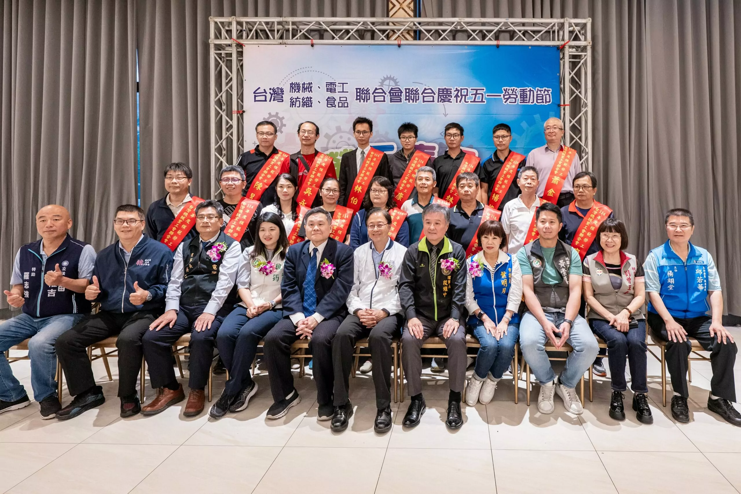 四大產業公會慶祝五一勞動節 張善政:與勞工共同面對關稅挑戰 四大產業公會慶祝五一勞動節 張善政:與勞工共同面對關稅挑戰