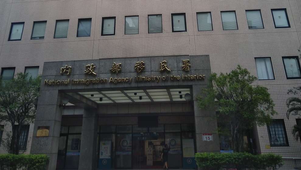 陸配被要求繳交喪失原籍證明 移民署:依法行政 aljfoqfq