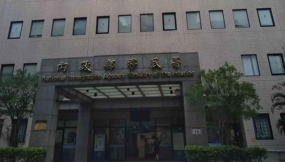 陸配被要求繳交喪失原籍證明 移民署:依法行政 aljfoqfq