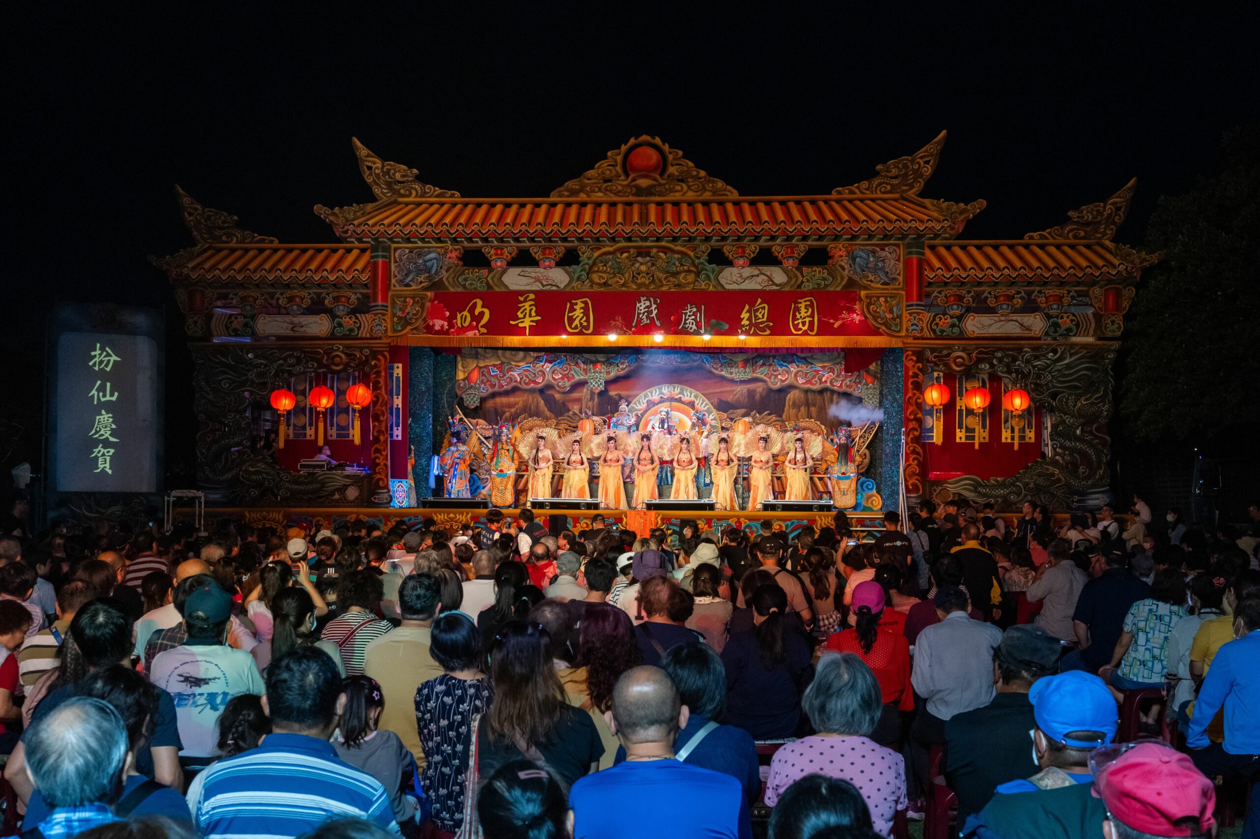 桃園大樹林天后宮迎媽祖聖誕 明華園演出《薛丁山傳奇》展文化底蘊 b43a3735 ce86 4039 af57 81b46f48a641 scaled