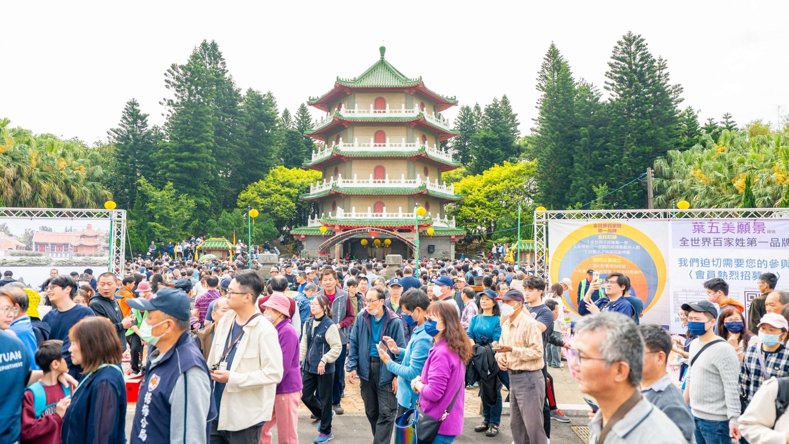 全台規模最大祭祖活動 葉春日公後代齊聚慎終追遠 bd26a749 5fca 44b8 b74a ec3e8a10ac8e scaled