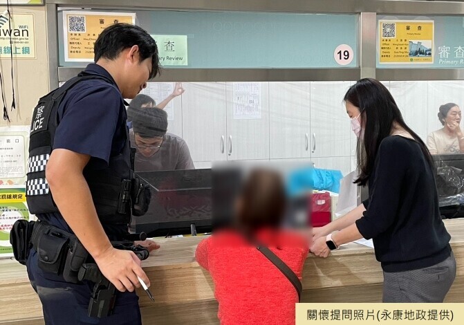 名下房產辦理抵押權設定300萬元 拆穿假檢警即時阻詐