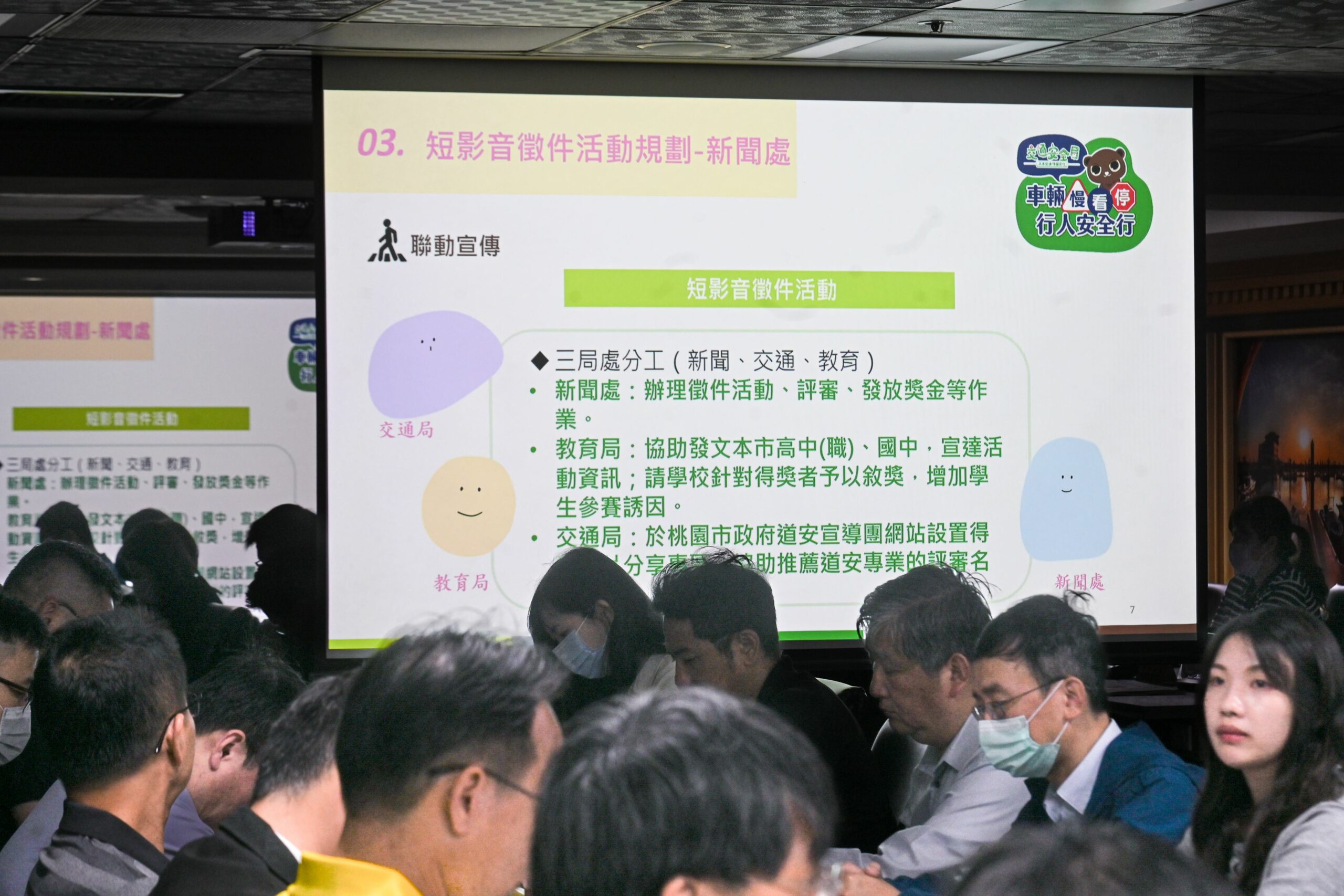 桃園市府持續改善用路環境 宣導、執法多管齊下 dec4816b 48a8 4e01 acbe 5b45d0111fd4 scaled