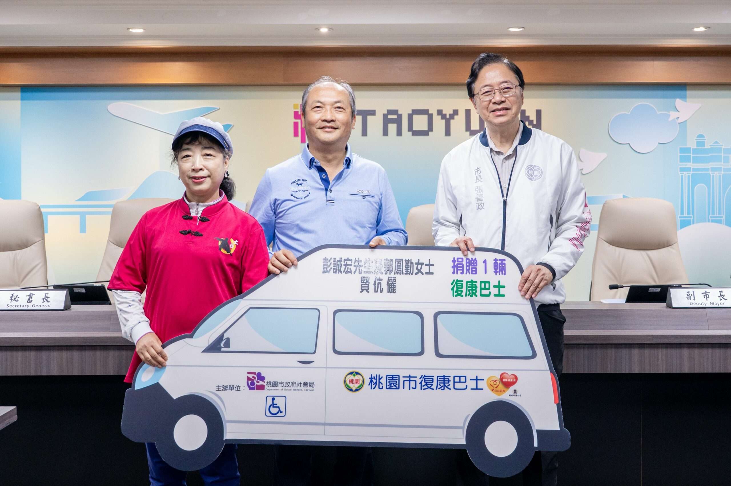 因曾受社會溫暖!熱心夫婦贈桃市府復康巴士 dfe0202b 83ae 4d7f a158 b27477f611c3 scaled