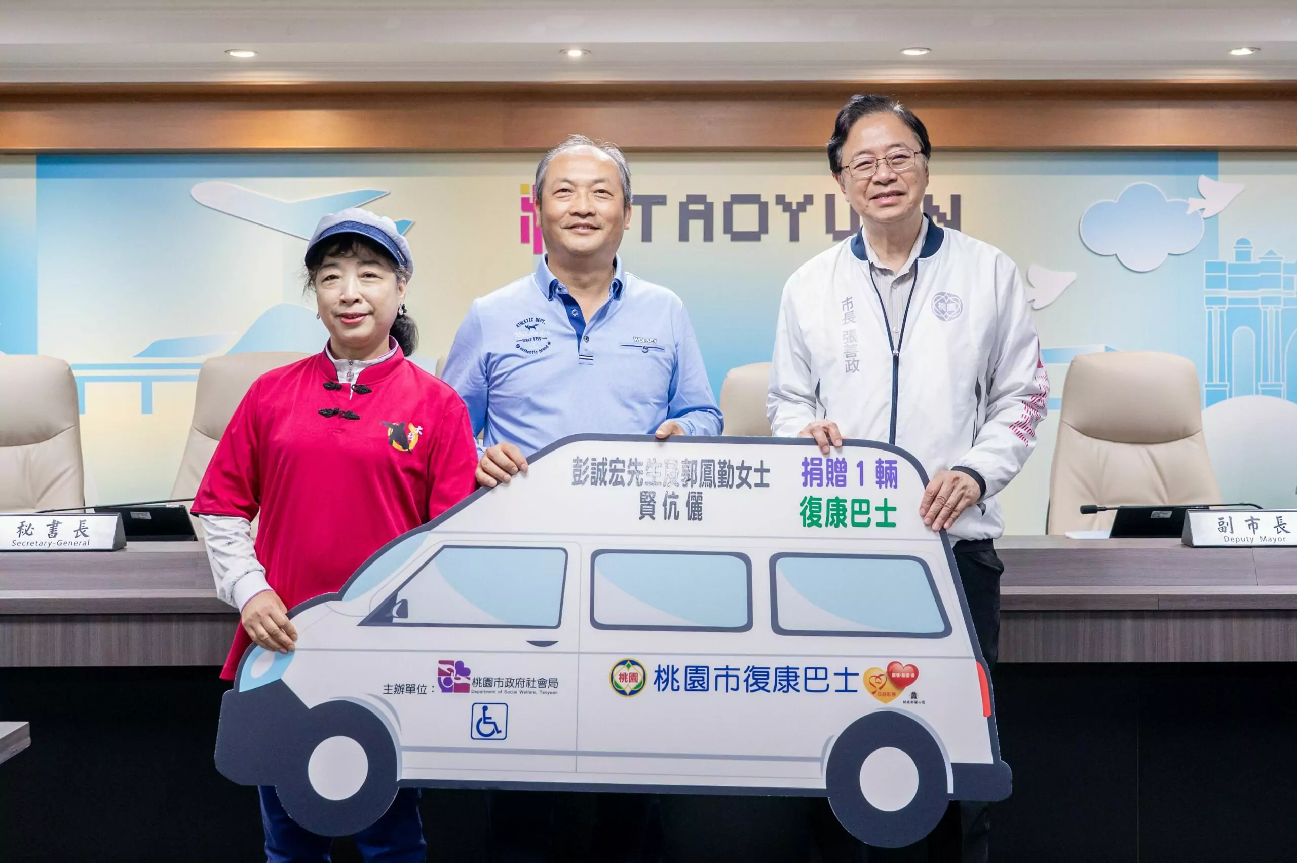 因曾受社會溫暖!熱心夫婦贈桃市府復康巴士 dfe0202b 83ae 4d7f a158 b27477f611c3 scaled