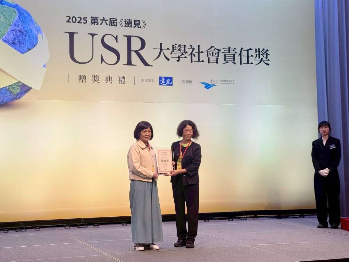 深入社區發掘潛在失智個案 長庚科大獲USR大學社會責任獎肯定 erfwr5