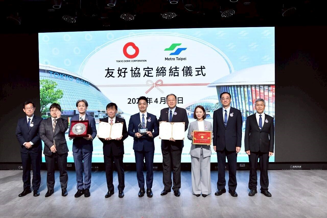 共促國際合作交流 臺北捷運與東京巨蛋簽署友好協定