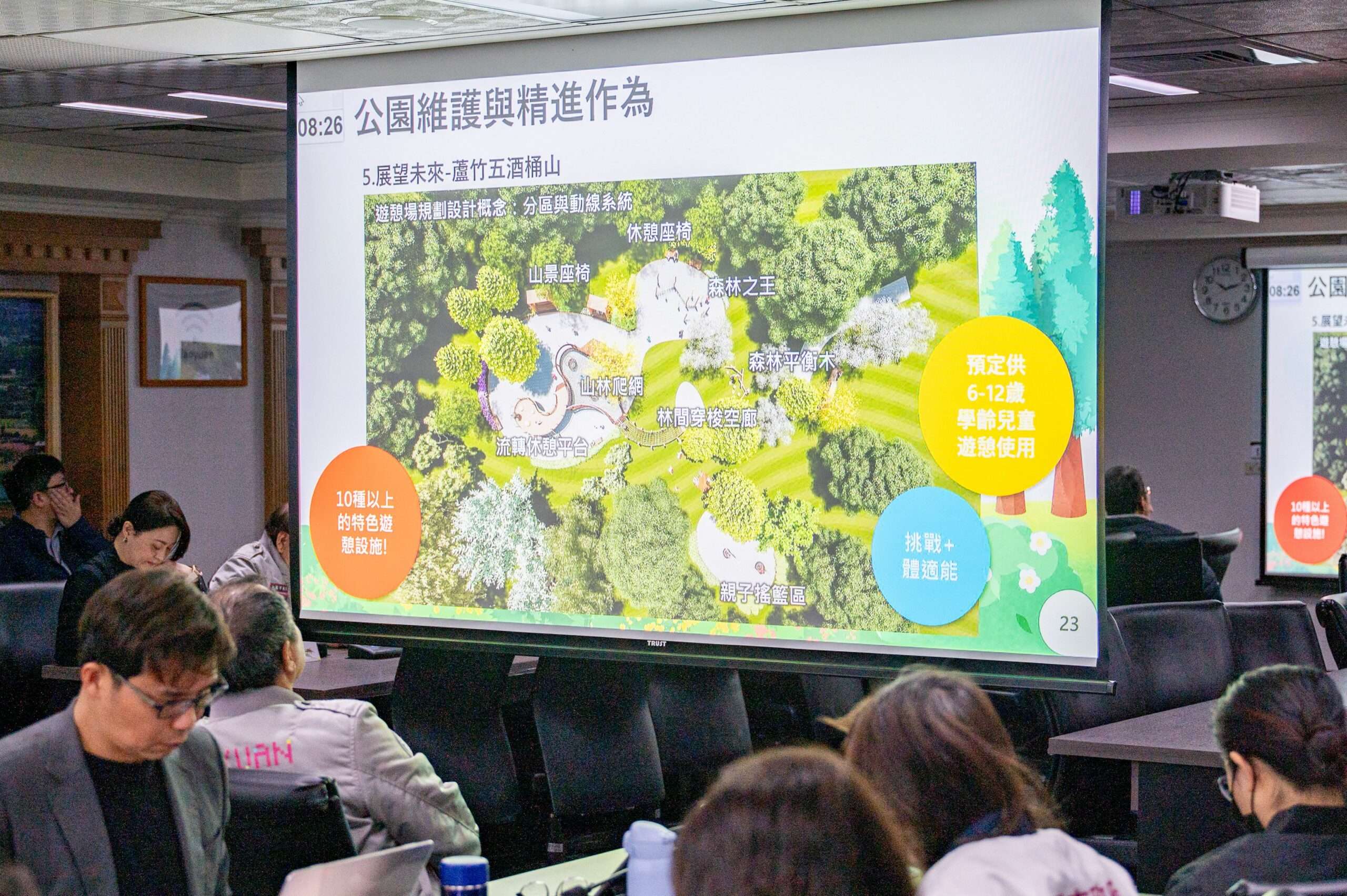 桃園工務局啟動第2波公園整建計畫 這5處將迎全新面貌 f5992c6f 2950 4e68 acfb 56807248325c scaled