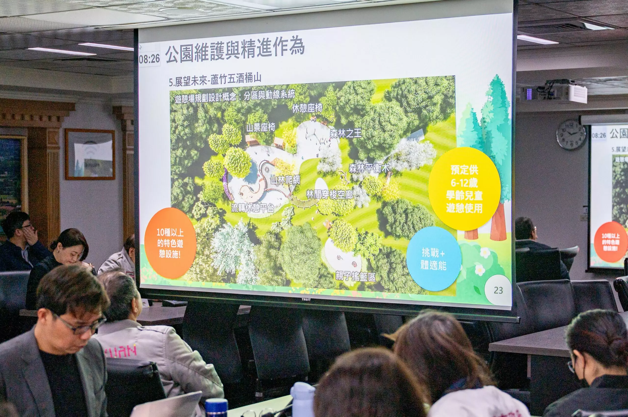 桃園工務局啟動第2波公園整建計畫 這5處將迎全新面貌 f5992c6f 2950 4e68 acfb 56807248325c scaled
