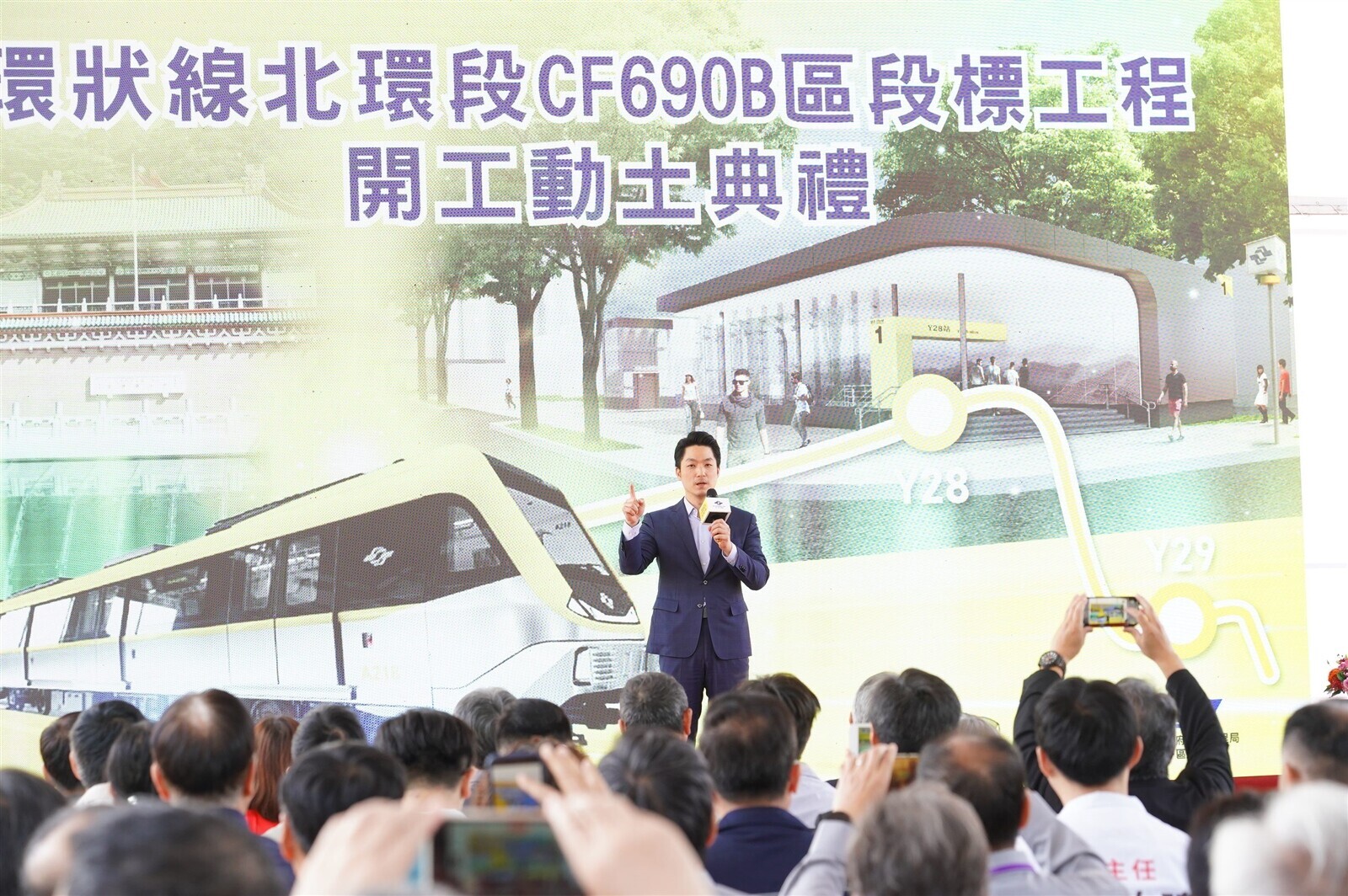 捷運直達故宮!環狀線北環段「最後一哩路」開工 士林到大直8分鐘