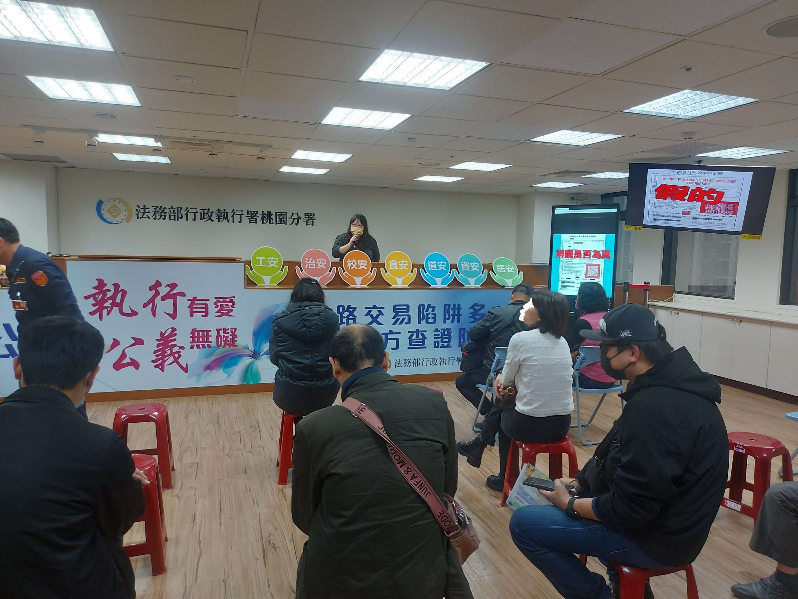 桃園分署拍賣會不動產吸引民眾搶標 龜山透天厝1310萬拍出 fsf5fgf 1 scaled