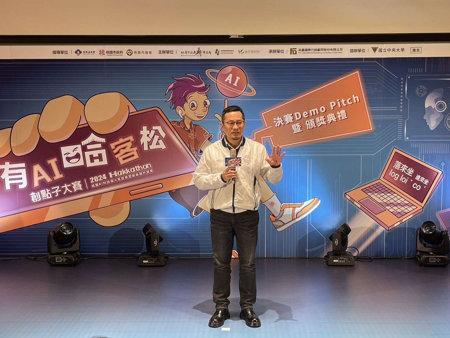 專訪/AI教你講客語!桃園客家局長范姜泰基:語言在文化才會在