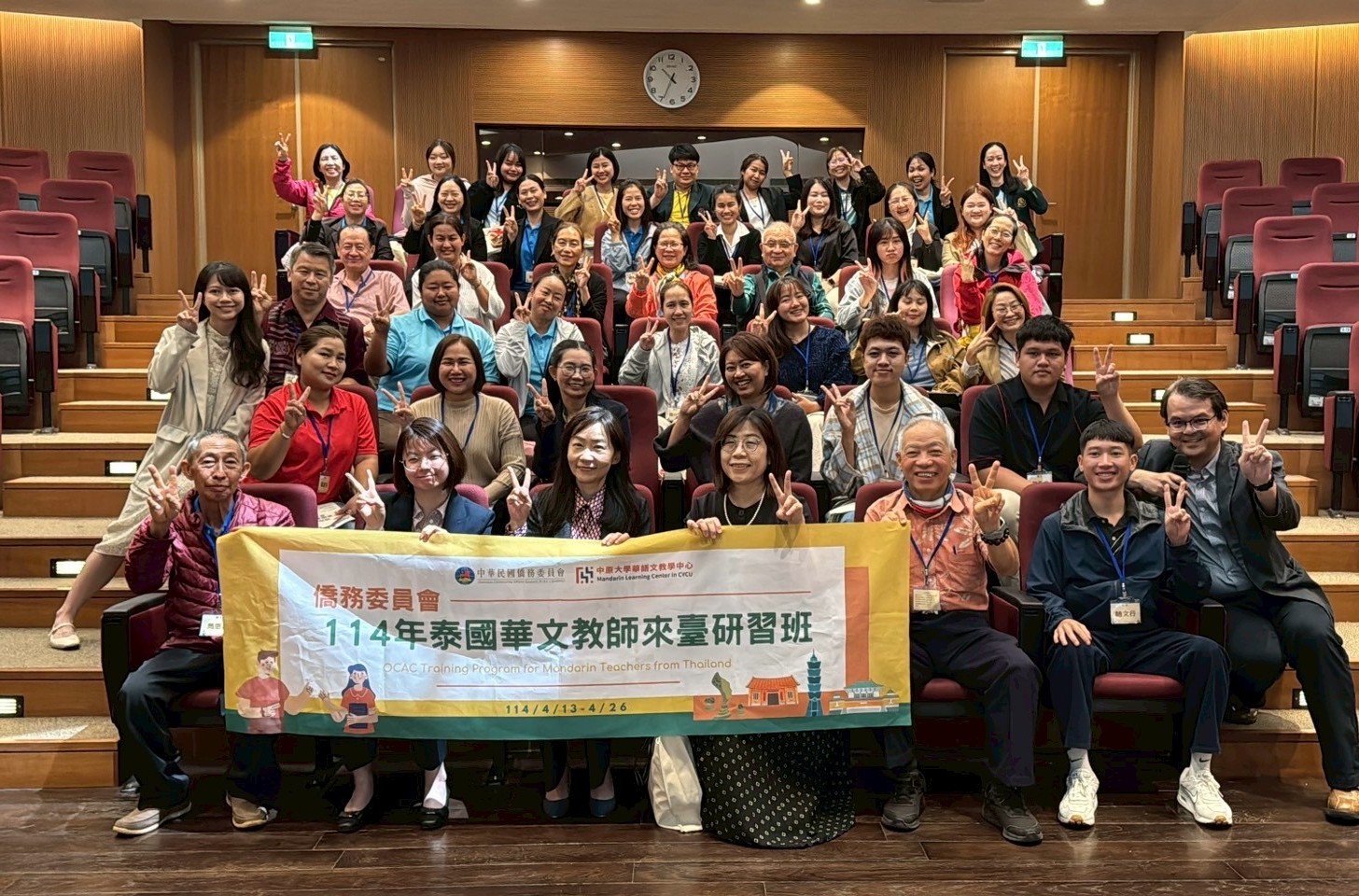 理論和實務兼具!「泰國華文教師來台研習班」中原大學開課 g545fqs