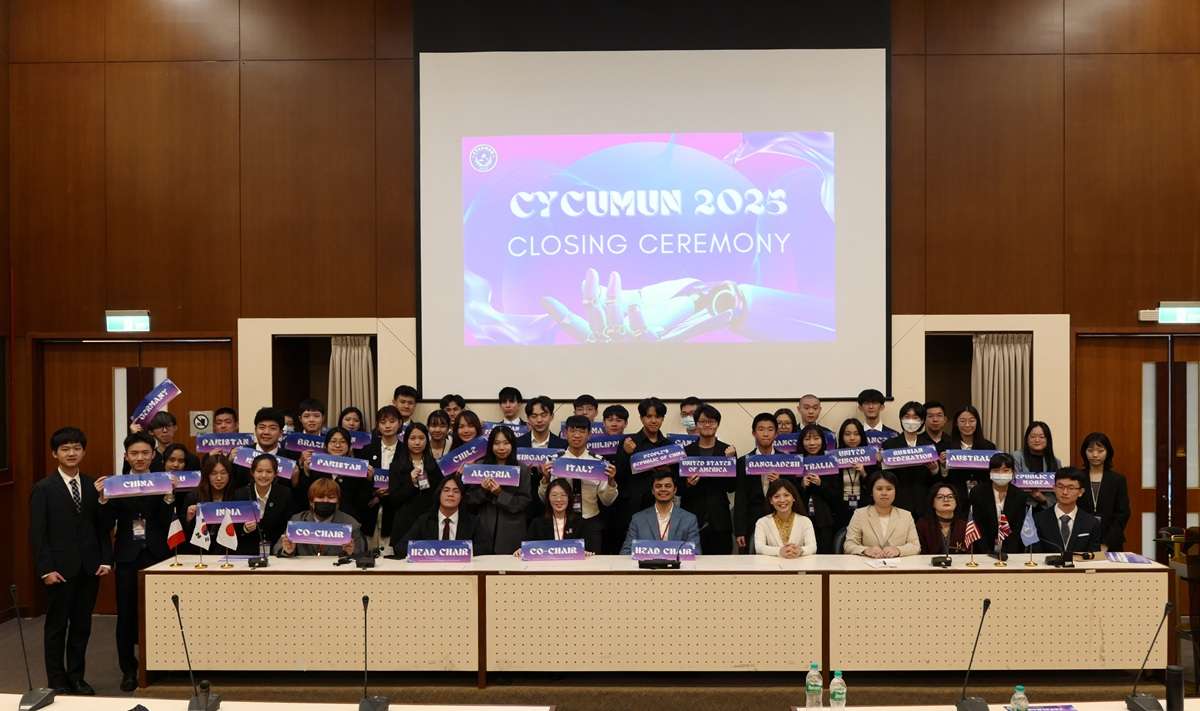 中原大學模擬聯合國會議登場 聚焦2大議題 g5wf45qwd