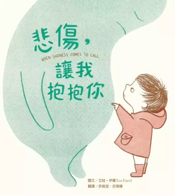副刊/情緒像雲朵會來也會走 副刊/情緒像雲朵會來也會走