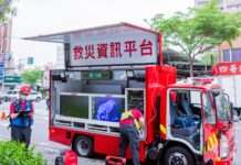 桃消第一大隊救災資訊平台車首度亮相 攜手商場提升災害應變能力