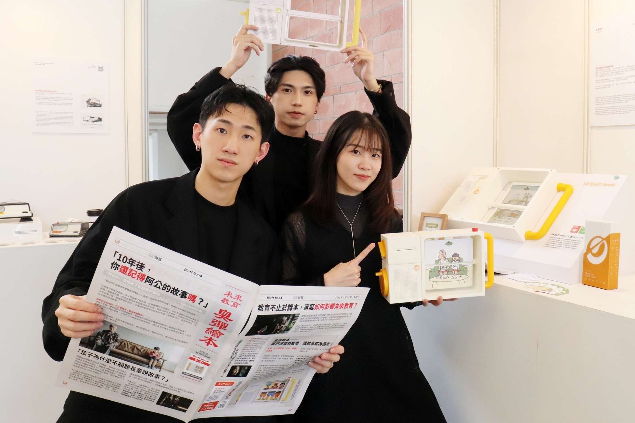 長庚大學工設系畢展登場 為當代設計注入新能量 he545e