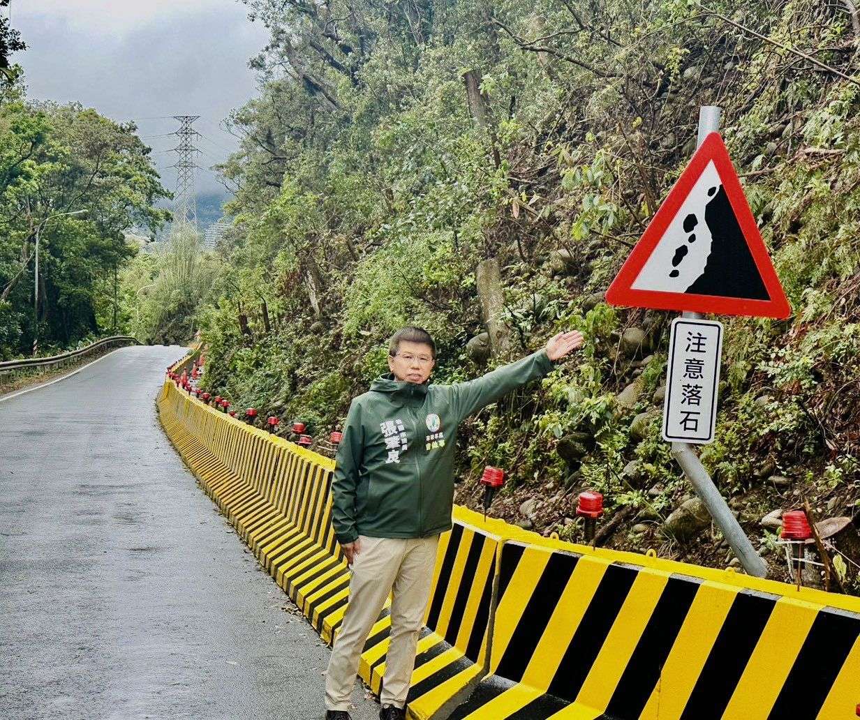 桃園美國路護坡工程展開4/7起封閉 wp 1743502475608341082673191323672