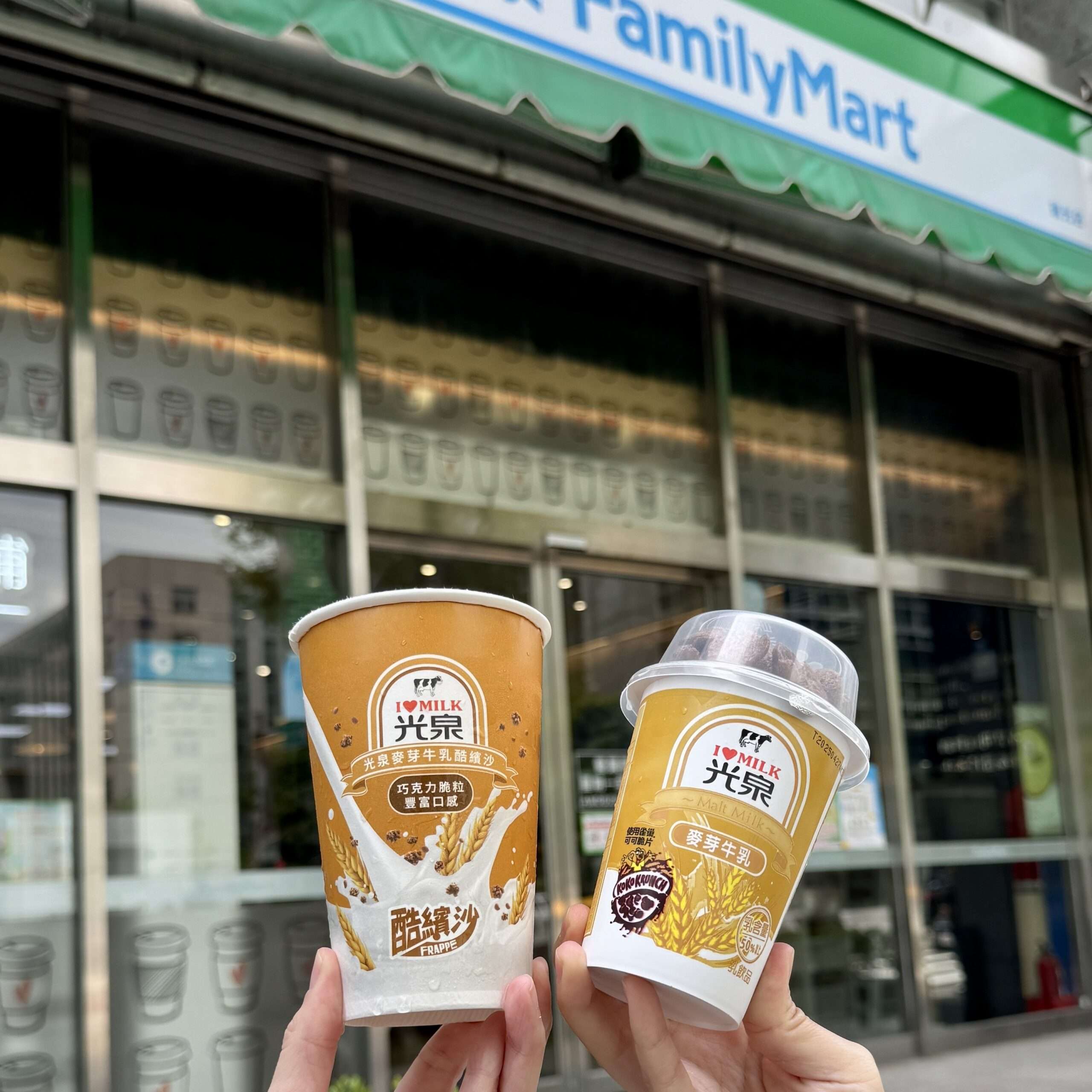 這一杯,真的太可以!光泉麥芽牛乳酷繽沙限定登場 光泉麥芽牛乳酷繽沙 方形圖2 scaled