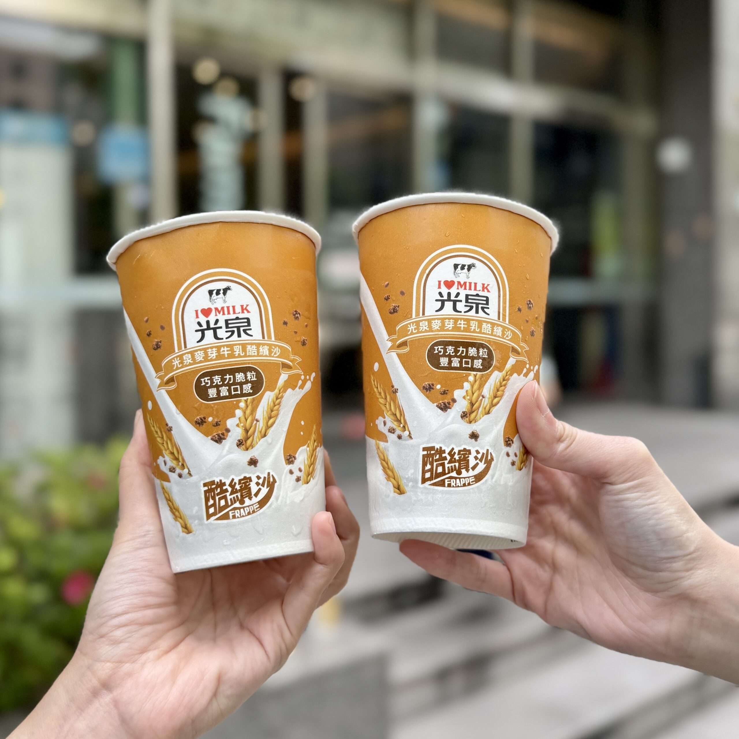 這一杯,真的太可以!光泉麥芽牛乳酷繽沙限定登場 光泉麥芽牛乳酷繽沙 方形圖3 scaled