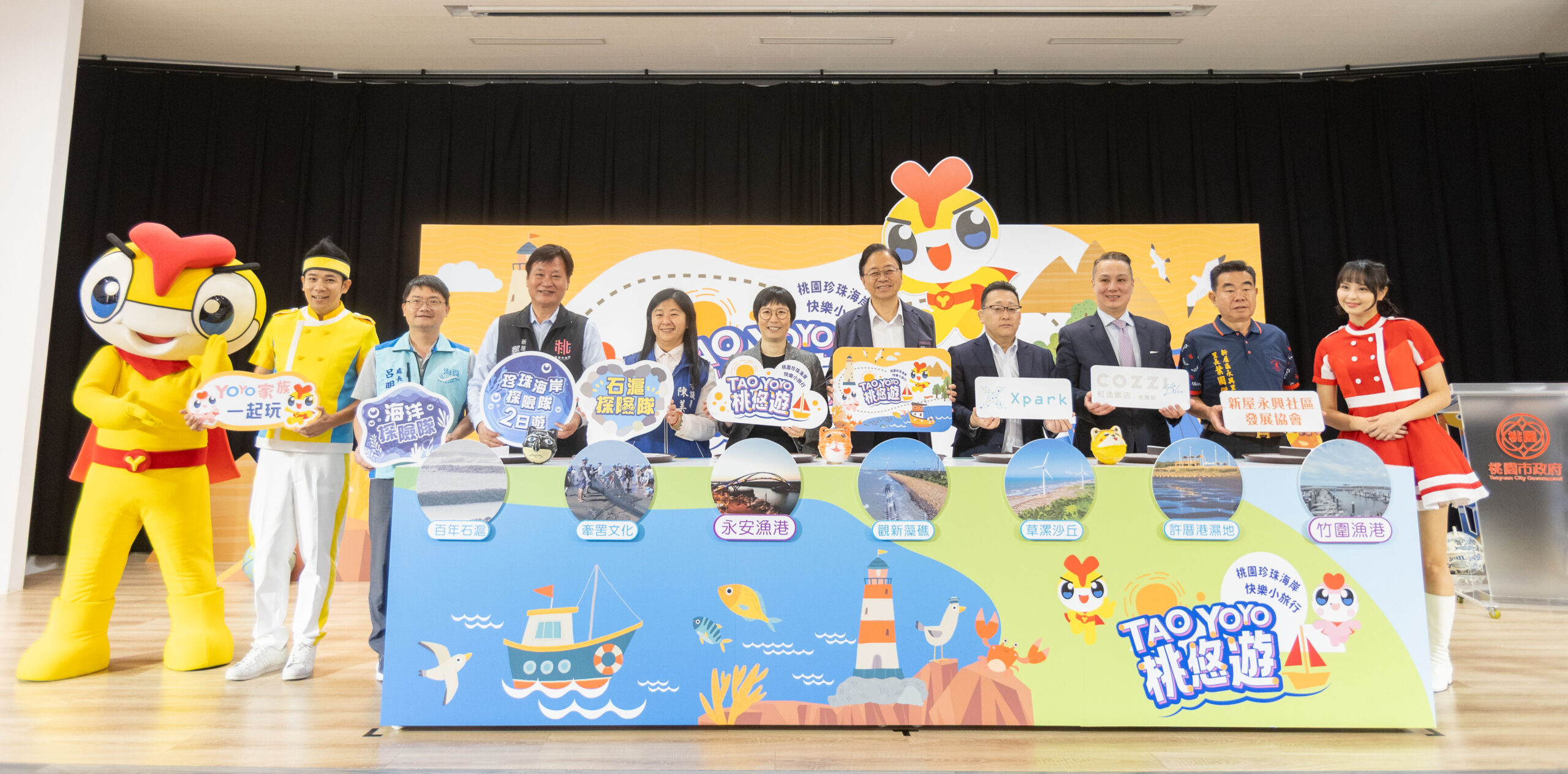 「海岸快樂小旅行」破6萬元不快樂!觀旅局:民眾可視需求選擇行程 大合照1 scaled