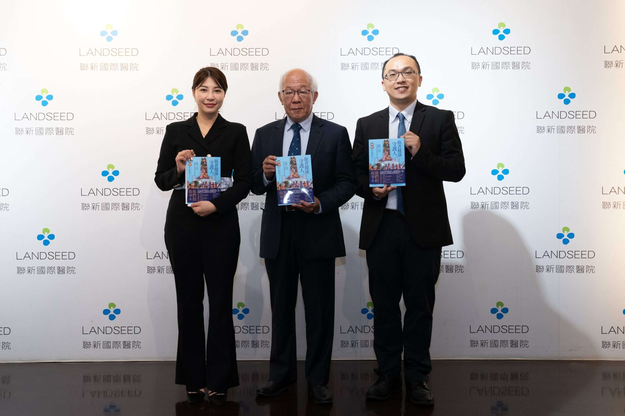 搭飛機前必看這本書!聯新國際醫院提醒出國前做好健康評估 旅行不掃興 新書分享會3 0 scaled