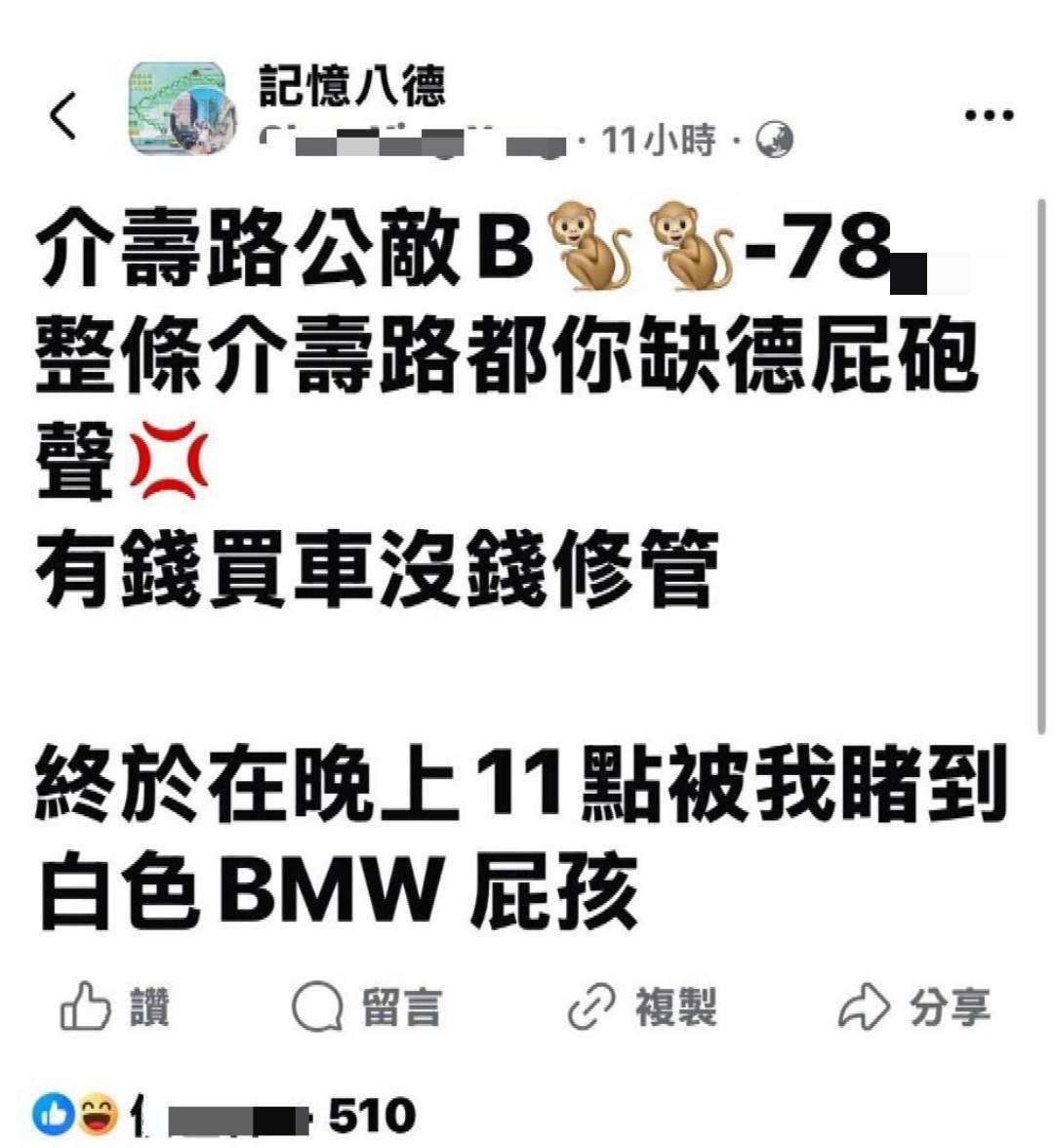 第3張