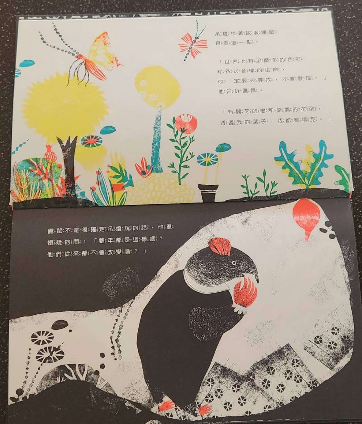 0501副刊圖三 0