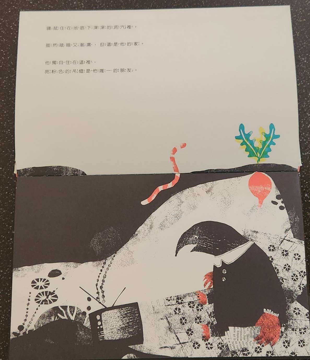 0501副刊圖二 0