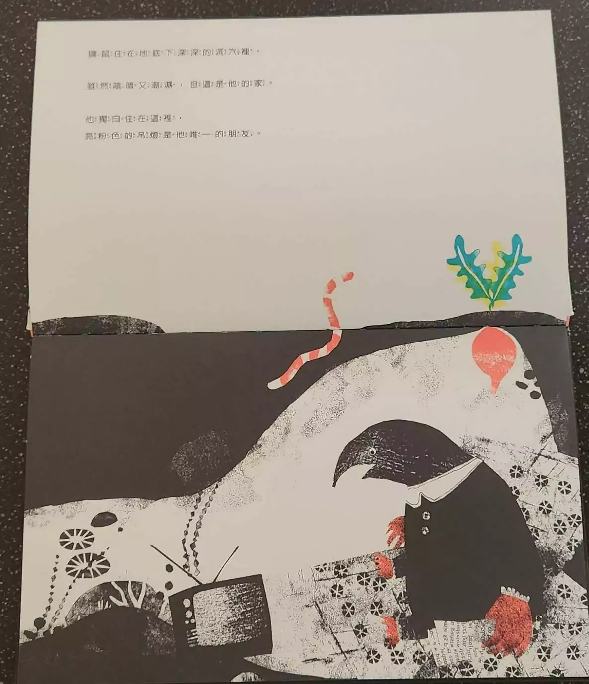 副刊/為生命妝點繽紛的色彩 0501副刊圖二 0