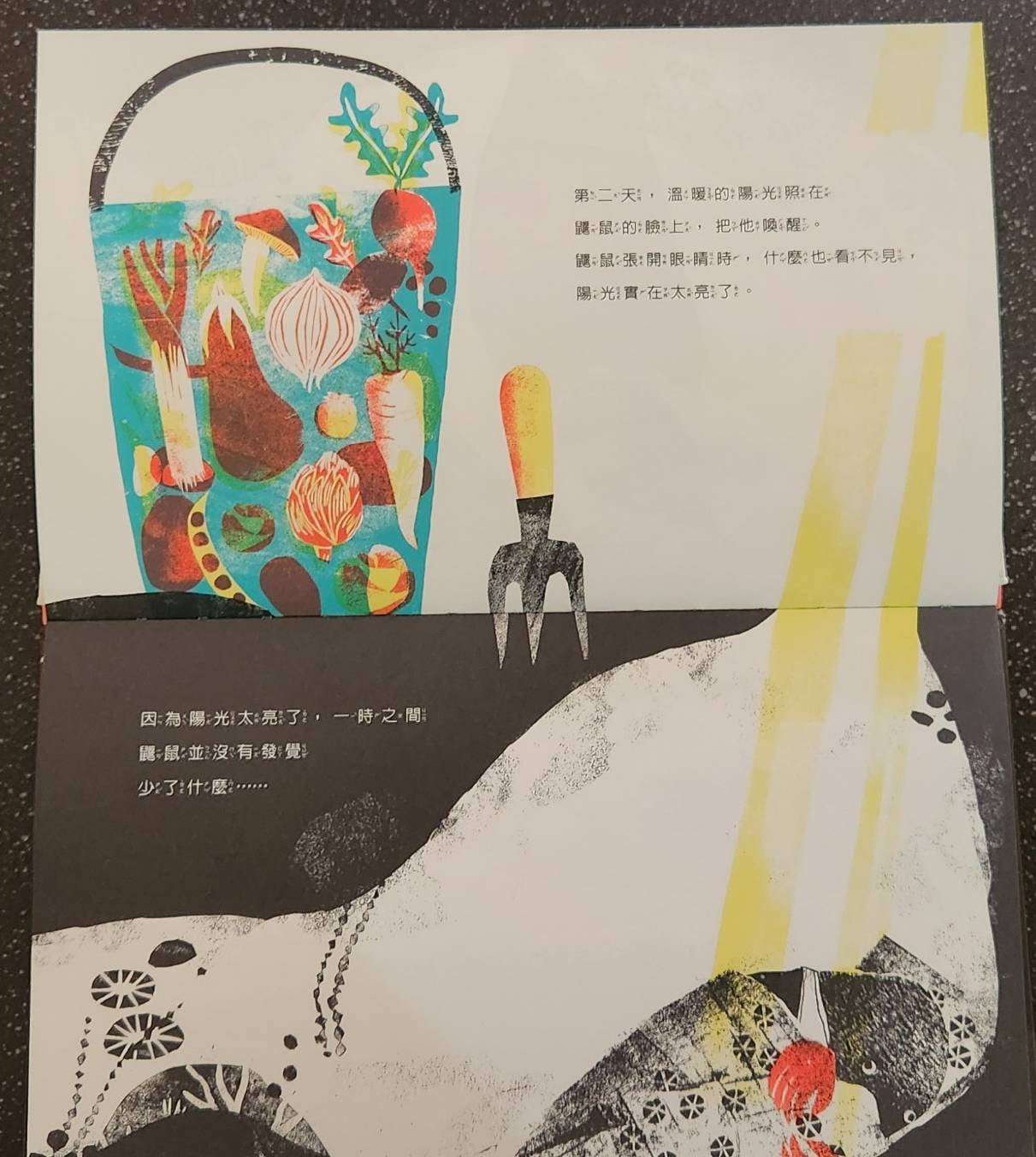 0501副刊圖四 0