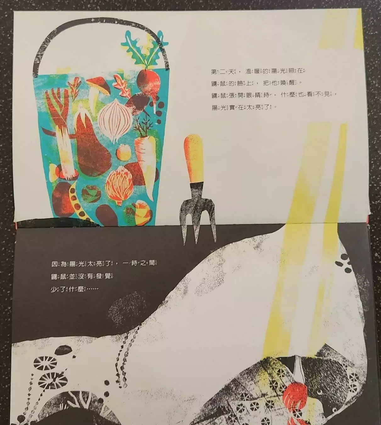 副刊/為生命妝點繽紛的色彩 0501副刊圖四 0