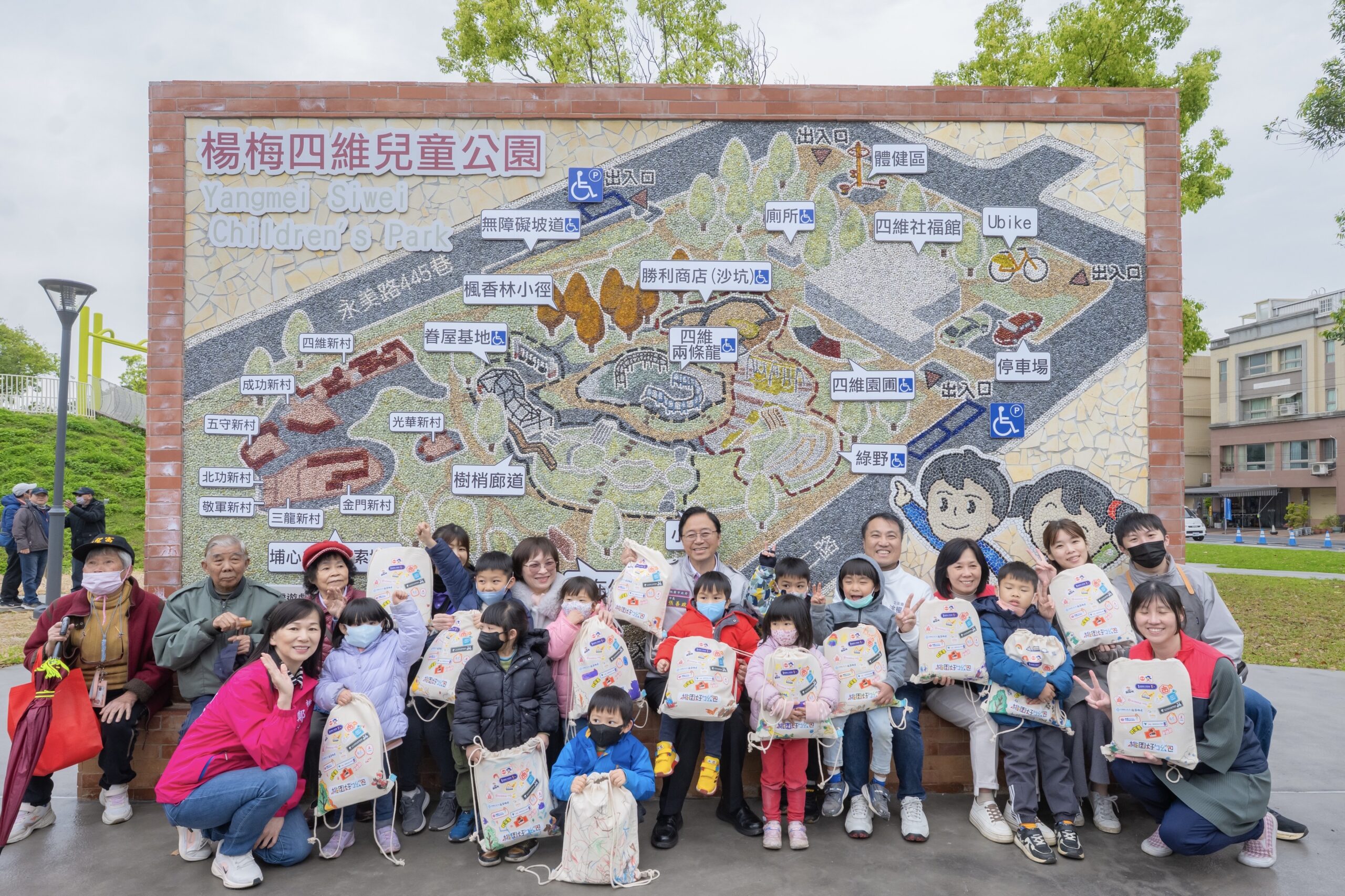 桃園「P@RK 園宇宙」來了 全新七大特色公園超好玩 0F434ECB 6FCC 4282 A30E 4478F83F99A8 0 scaled