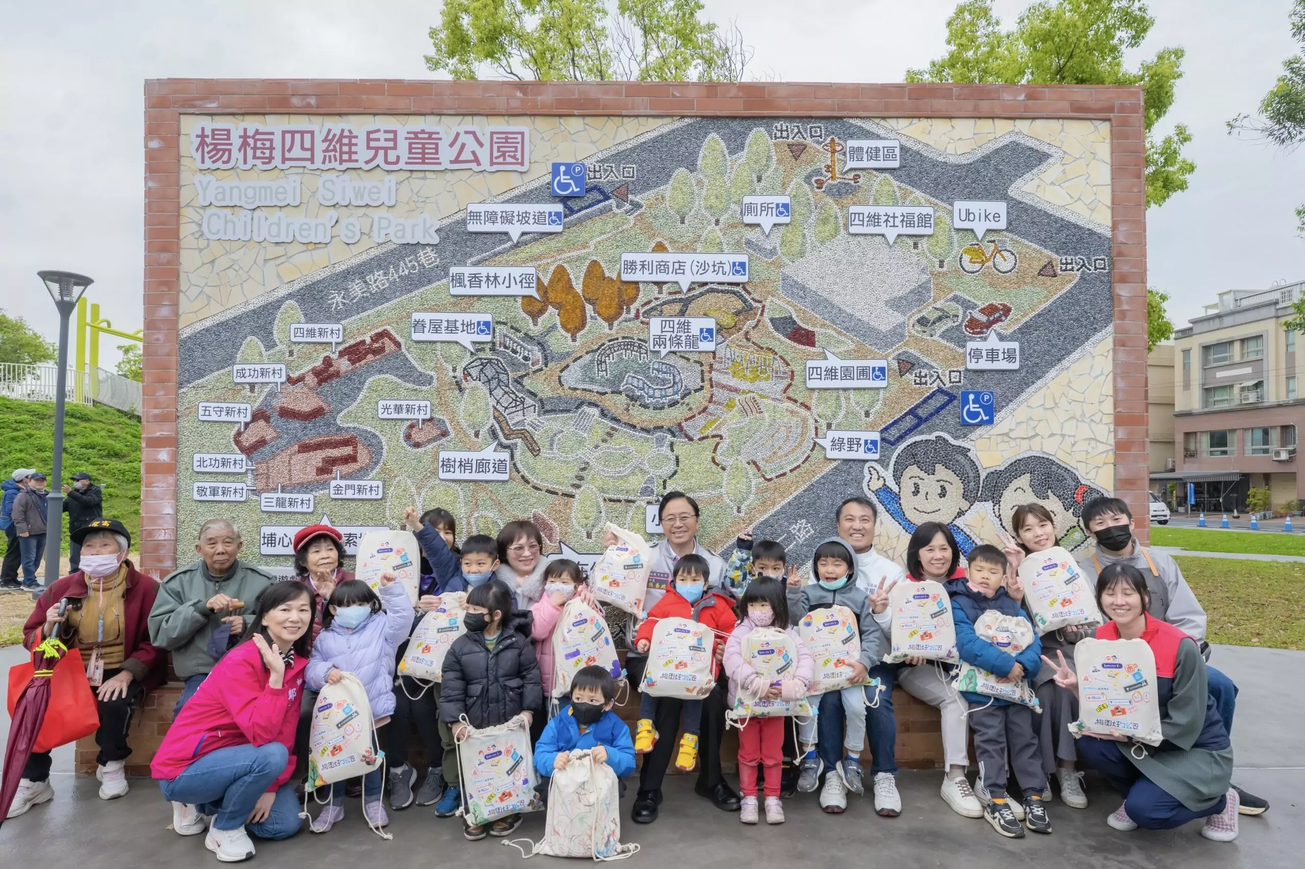 桃園「P@RK 園宇宙」來了 全新七大特色公園超好玩 0F434ECB 6FCC 4282 A30E 4478F83F99A8 0 scaled