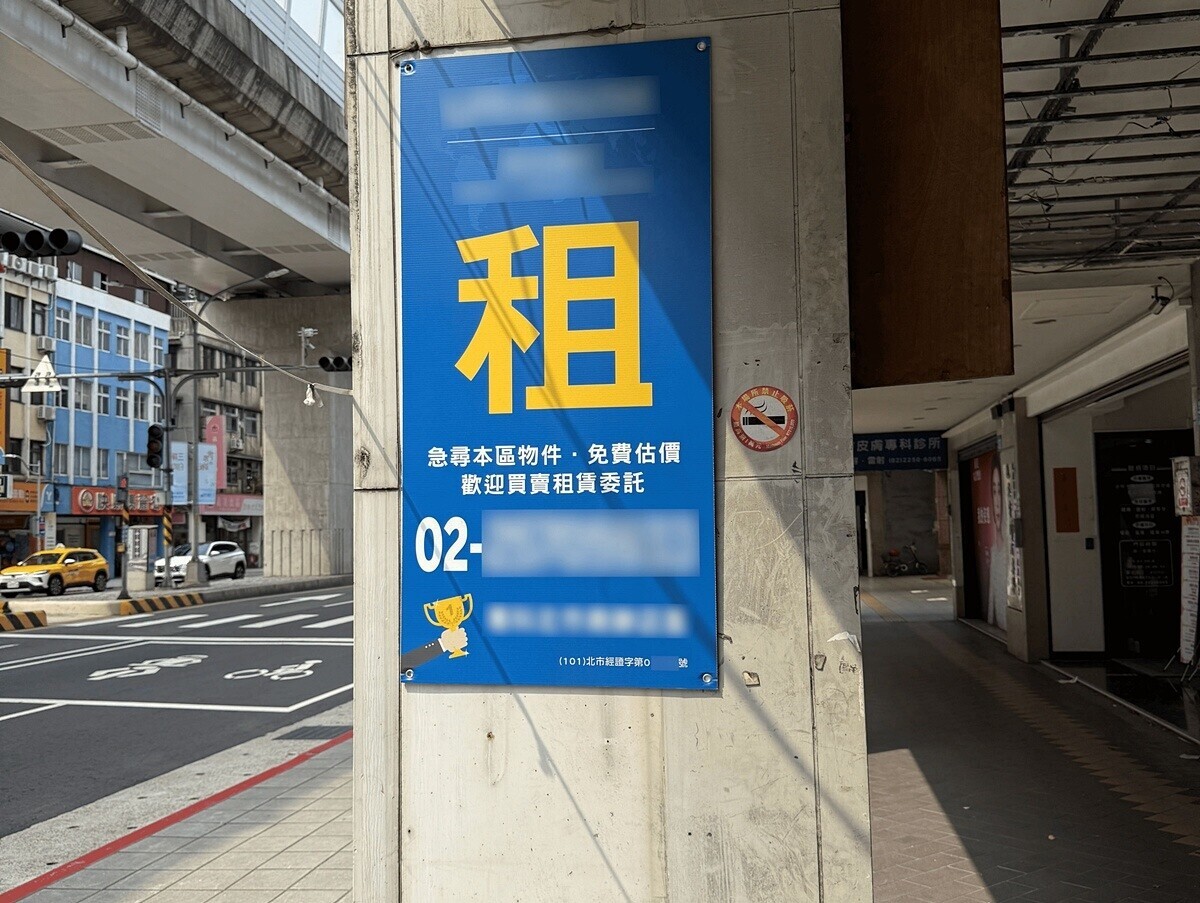 租屋修繕「爭議多」!滲漏水嚴重、房客自行找師傅…後果曝