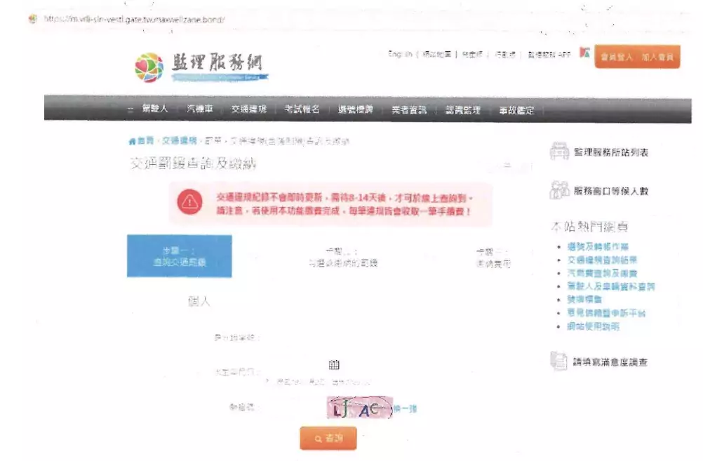 新型詐騙手法曝光!刑事局籲勿點不明連結 當心信用卡遭盜刷 新型詐騙手法曝光!刑事局籲勿點不明連結 當心信用卡遭盜刷