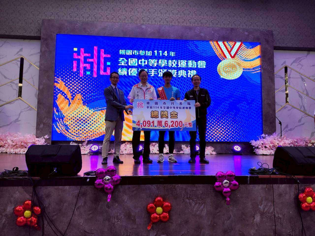 桃園全中運獎牌大豐收 選手超強表現全曝光 1083021