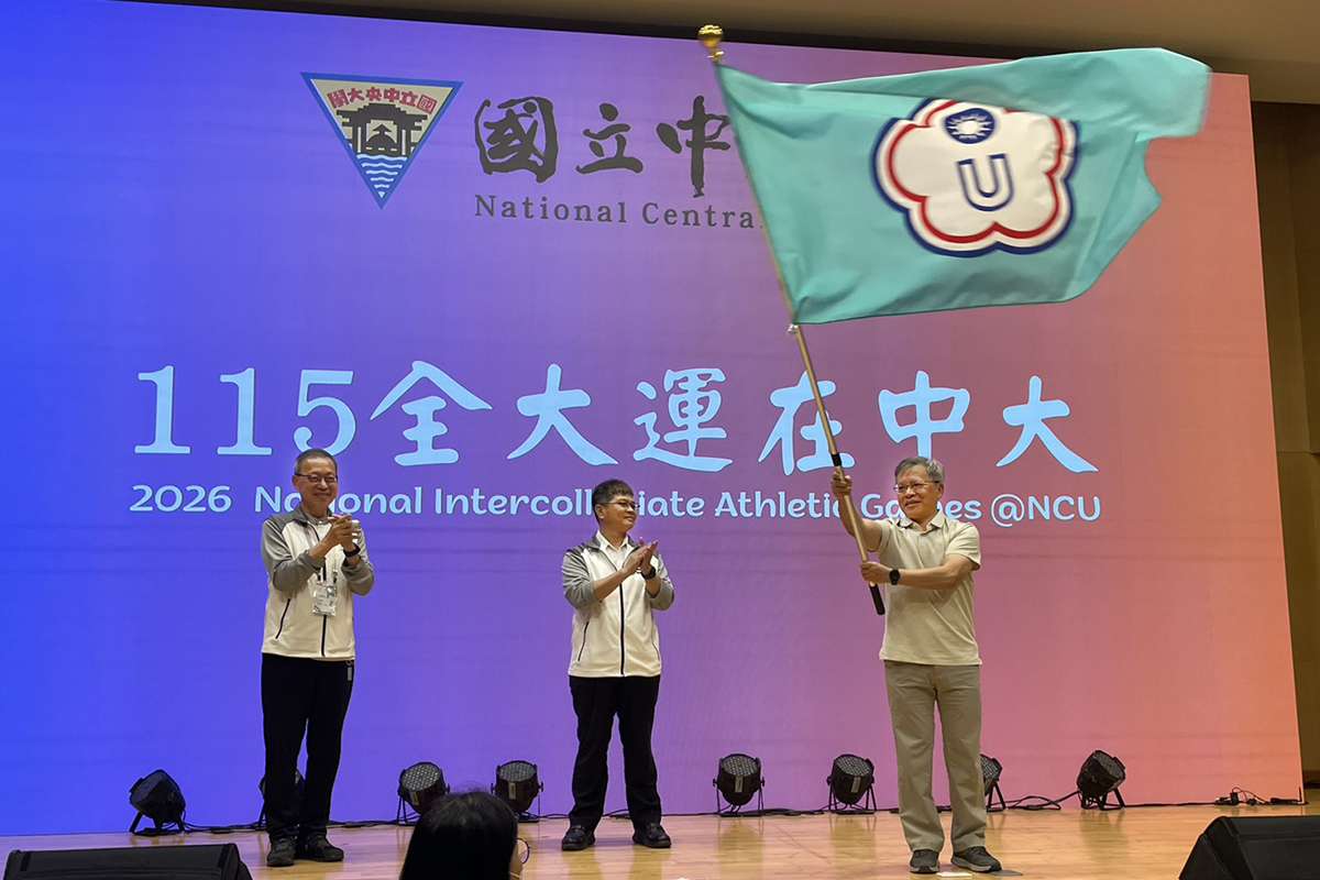 全大運明年交棒中央大學 主題揭曉點燃青春、永續精神 1140502 01