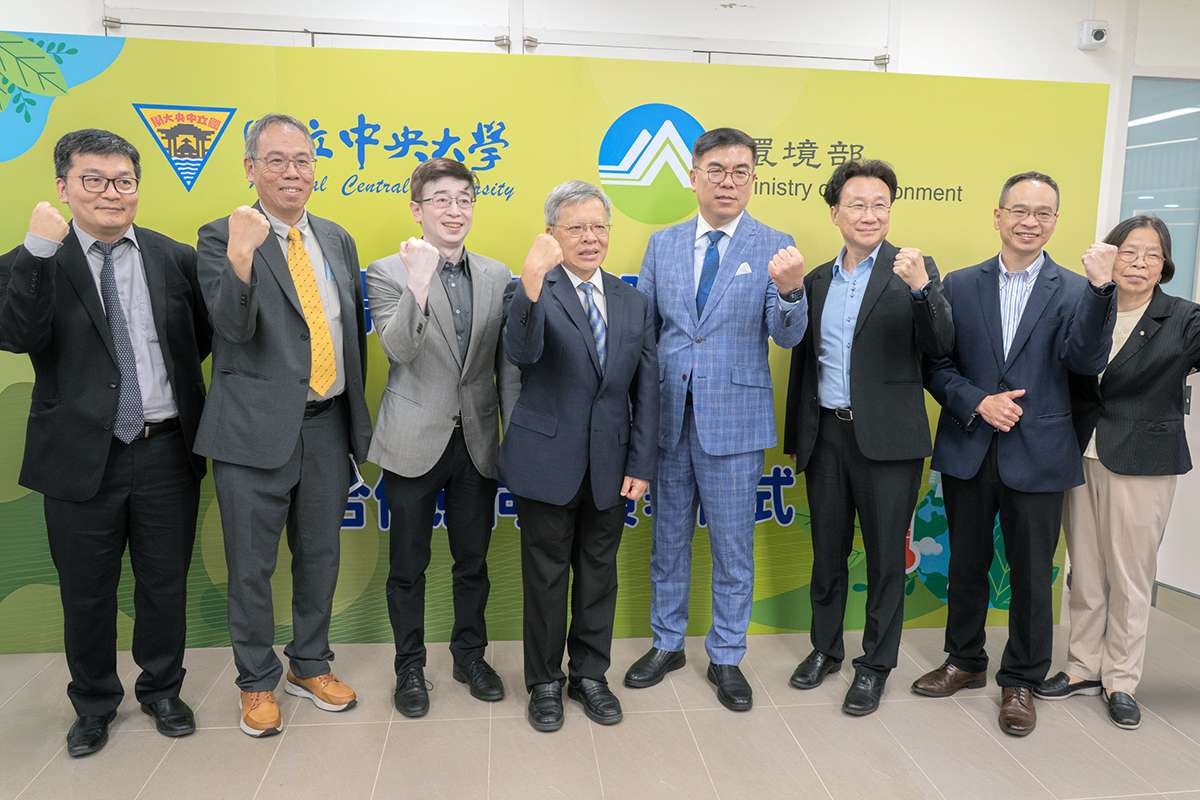中央大學攜手環境部培育綠領人才 為台灣永續未來奠定堅實基礎 1140507 003