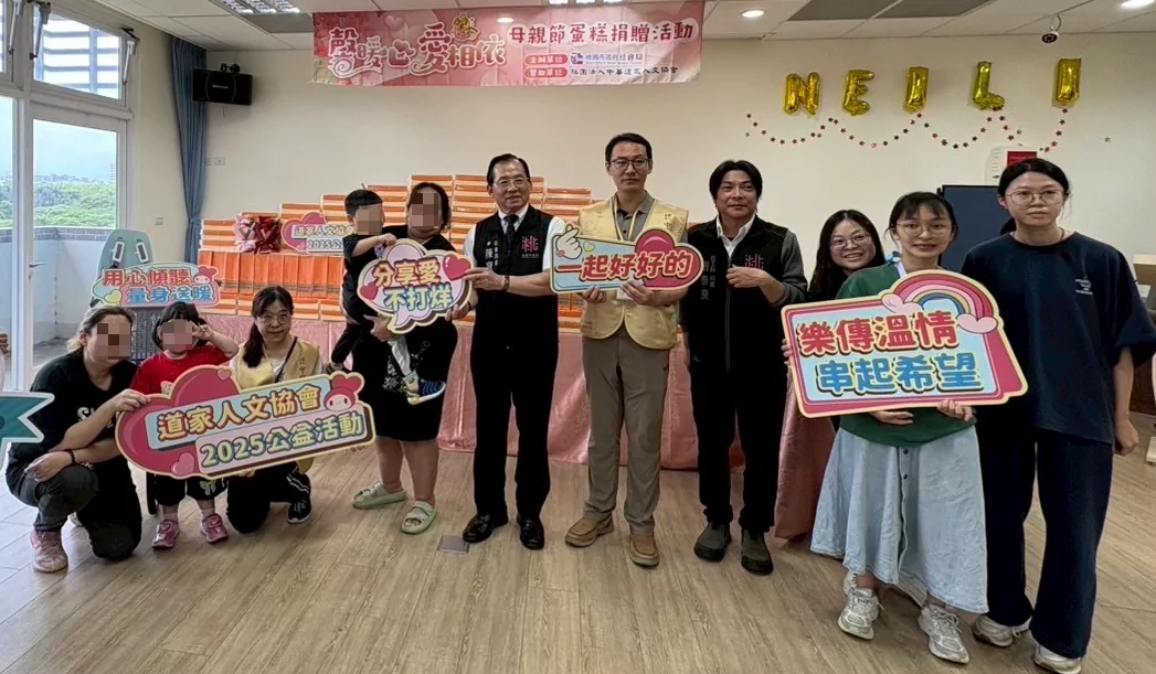 助弱勢家庭暖迎母親節 桃園社會局攜手民間力量送蛋糕 助弱勢家庭暖迎母親節 桃園社會局攜手民間力量送蛋糕