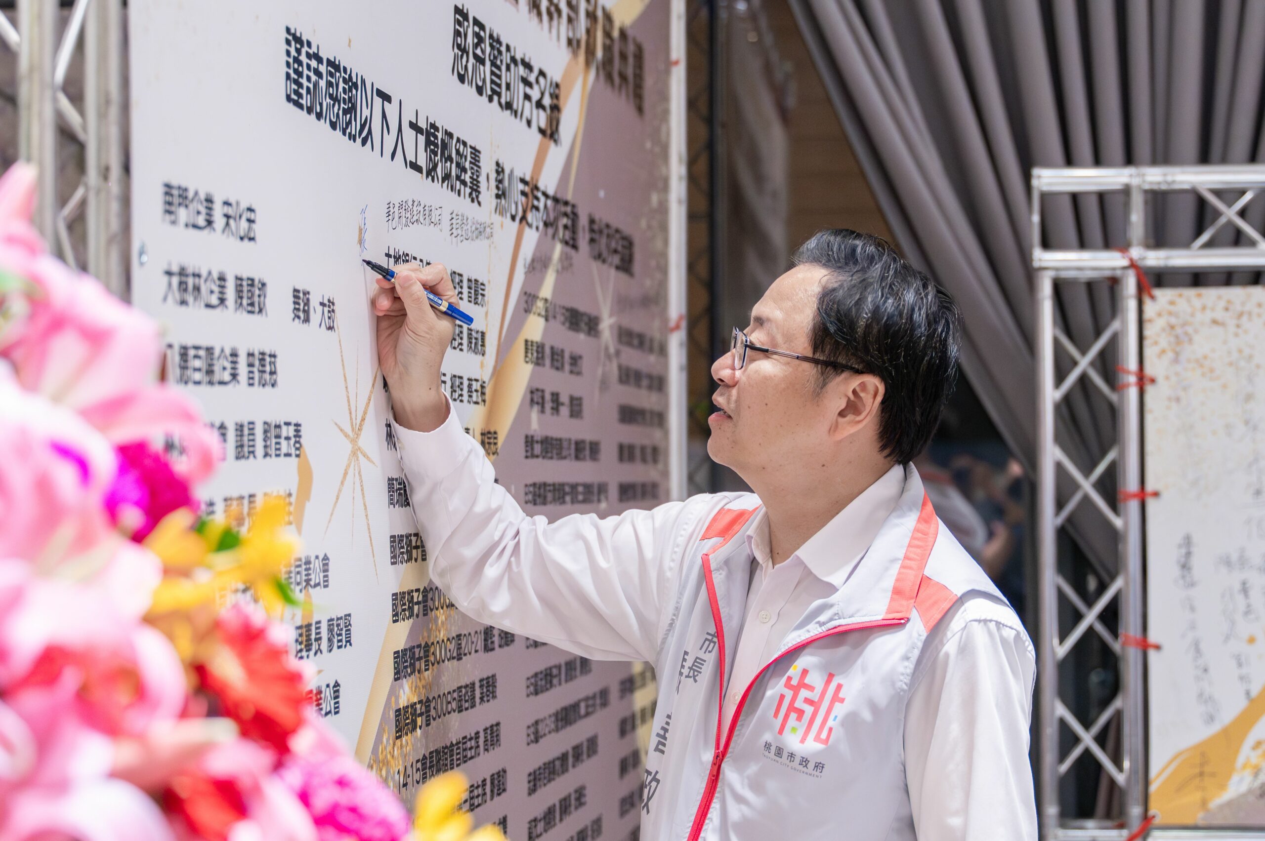 桃園城市發展中扮關鍵角色 張善政肯定地政士公會專業協助 1245a2d3 010d 4fc2 95f9 a1efc77d1532 scaled