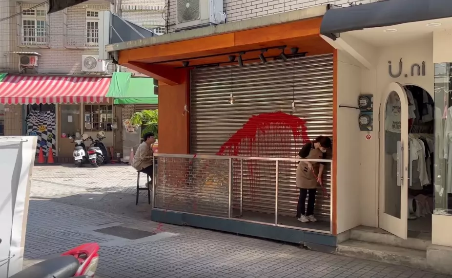 【有片】評男子刺青像「導航失誤」中壢店家慘遭潑漆砸玻璃 【有片】評男子刺青像「導航失誤」中壢店家慘遭潑漆砸玻璃