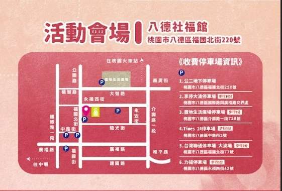 馨心相印 粉愛八德!模範母親表揚5/10溫馨登場 1746422508278