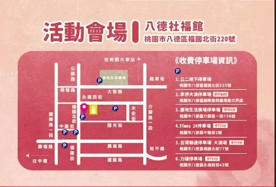 馨心相印 粉愛八德!模範母親表揚5/10溫馨登場 1746422508278