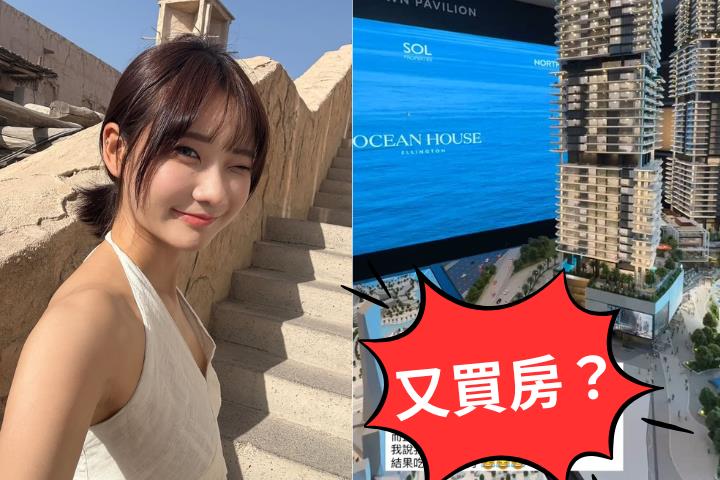 愛莉莎莎曝杜拜1亂象 崩潰喊:吃完飯就沒了