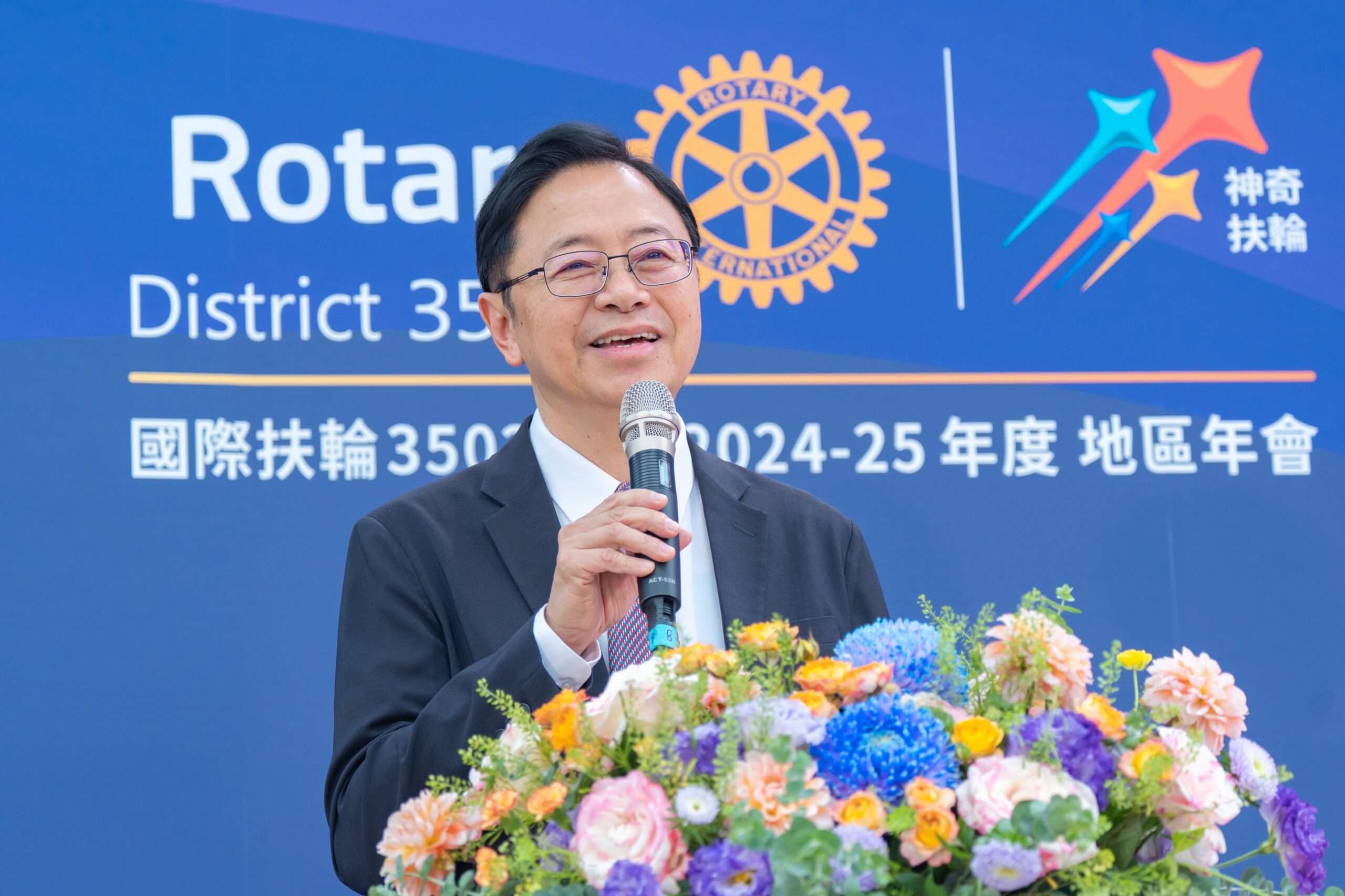 國際扶輪3502地區年會登場 張善政感謝社友長期投入公益 1e9bdf24 c9dc 4c60 be2b 7bc806c3505c scaled